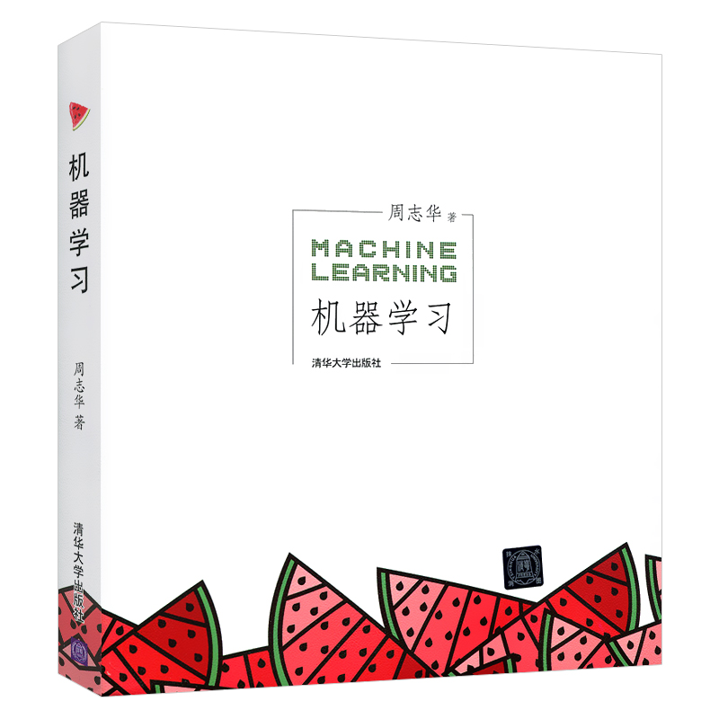 模型评估与选择封面